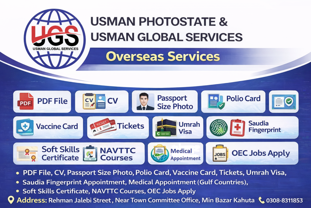 Oveseas Related Sercices , ugs kahtua sercices ugs digital