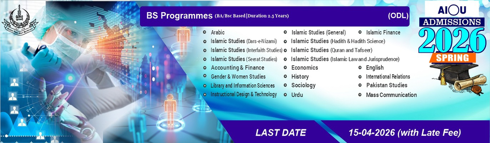 aiou date extended, aiou admission, aiou updates
