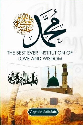 The Best Ever Institution of love & Wisdom, Captain Saifullah, Major Saifullah, Haqeer Bismil