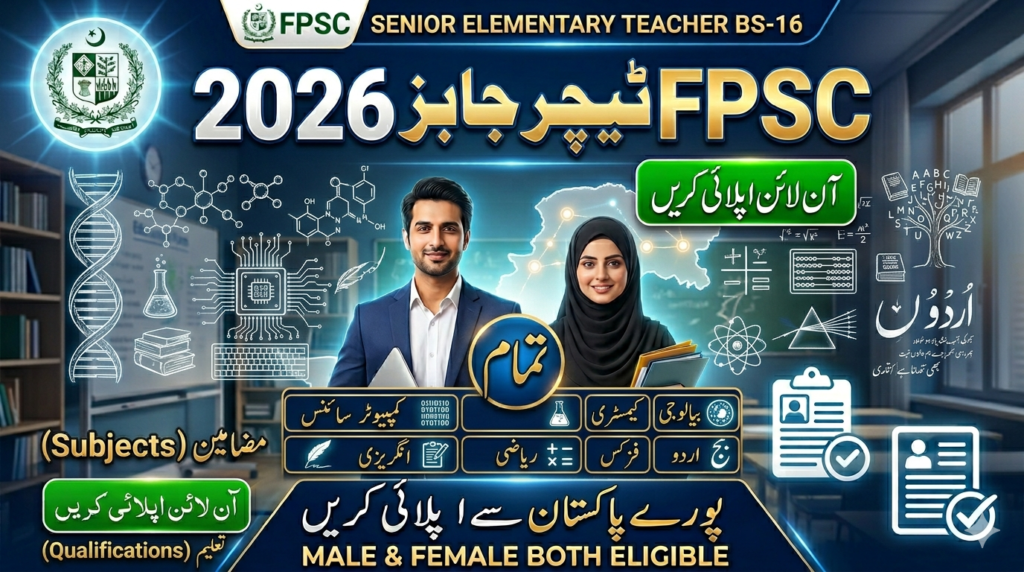 School Teacher Jobs