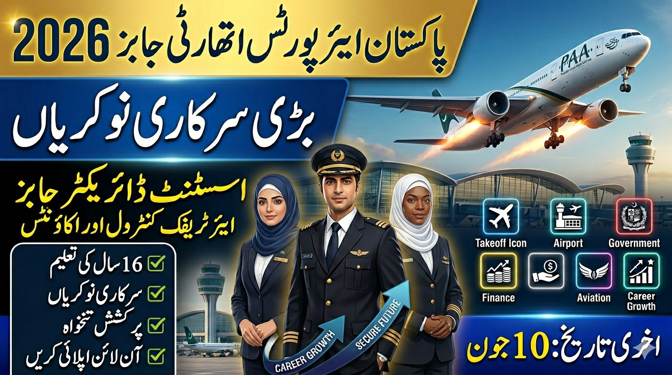 Pkistan airport authority jobs 2026