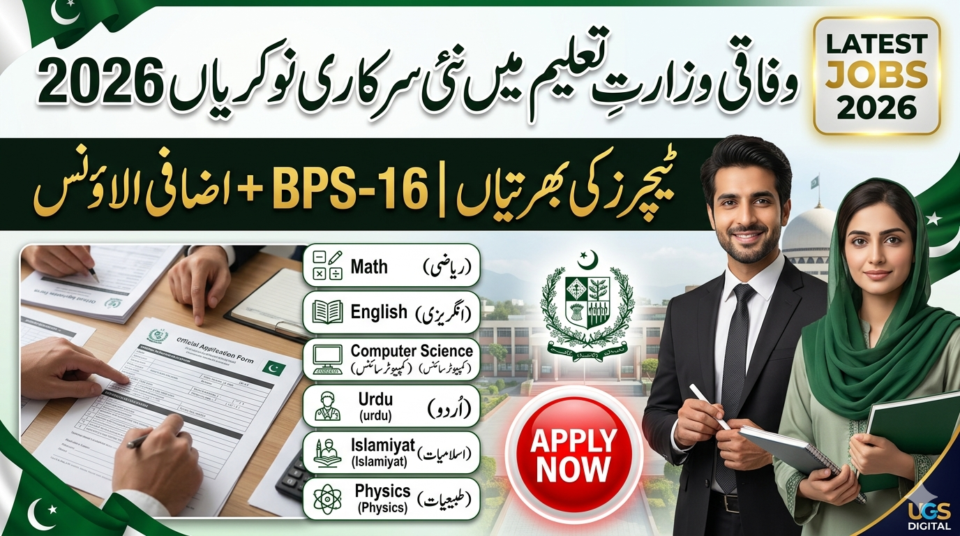 School Teacher Jobs 2026