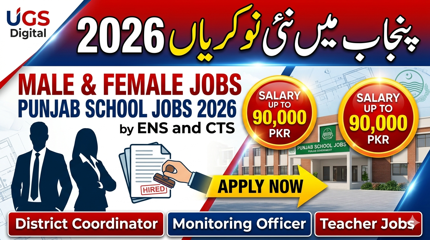 Punjab Teacher Jobs , Cts jobs 2026 school teacher jobs new teacher jobs, latest teacher jobs