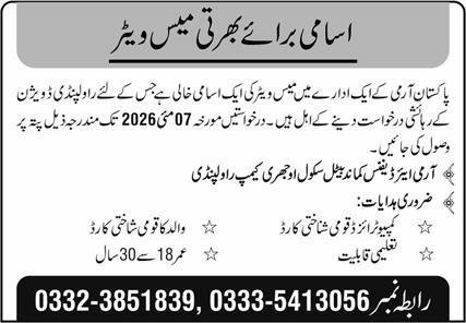 Pak army mess waitor jobs 2026