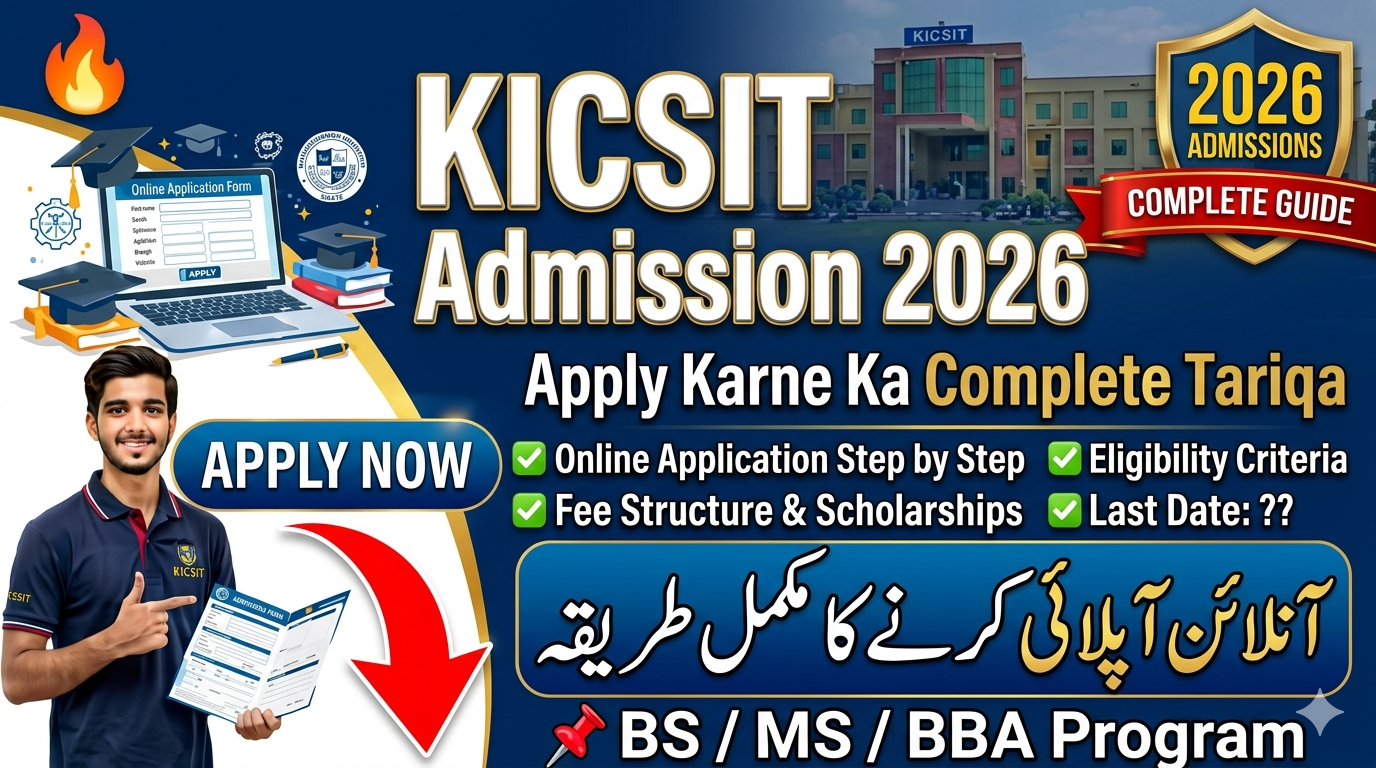 Kicsit Kahuta Bs Admission Open