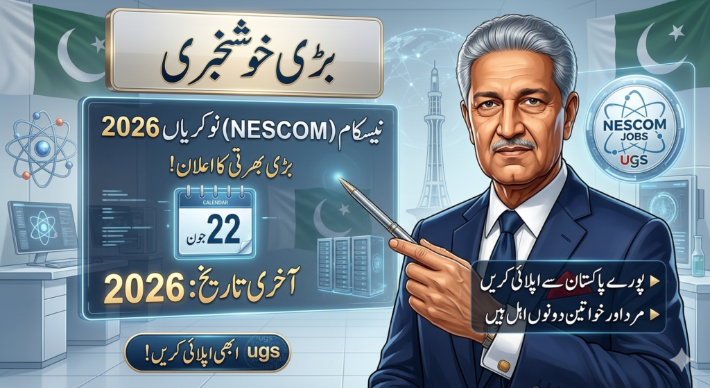 NESCOM JOBS 2026