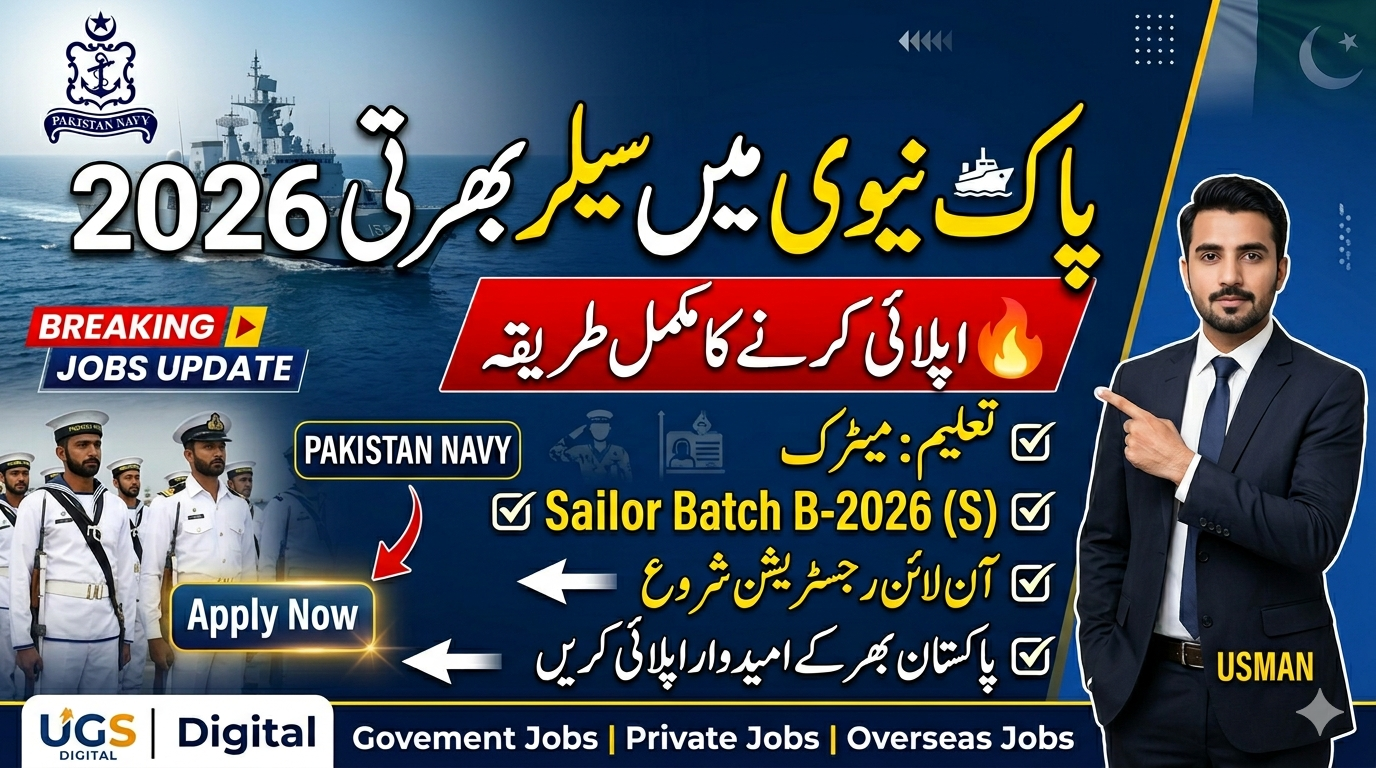 Pak Navy Sailor Batch B 2026