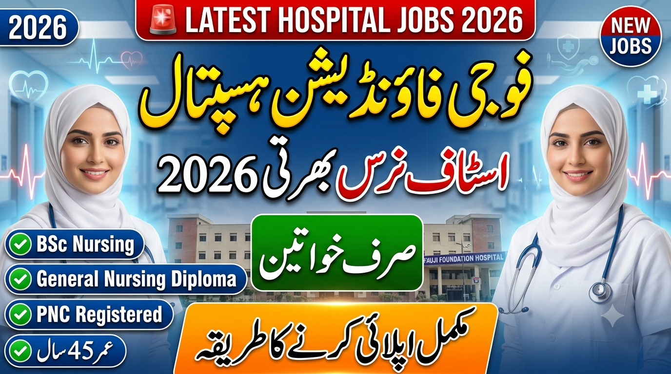 Fauji Foundation Hospital Jobs 2026