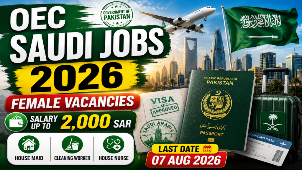 OEC Jobs 2026