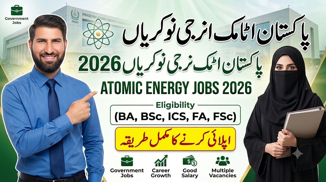 Pakistan Atomic Energy Jobs 2026