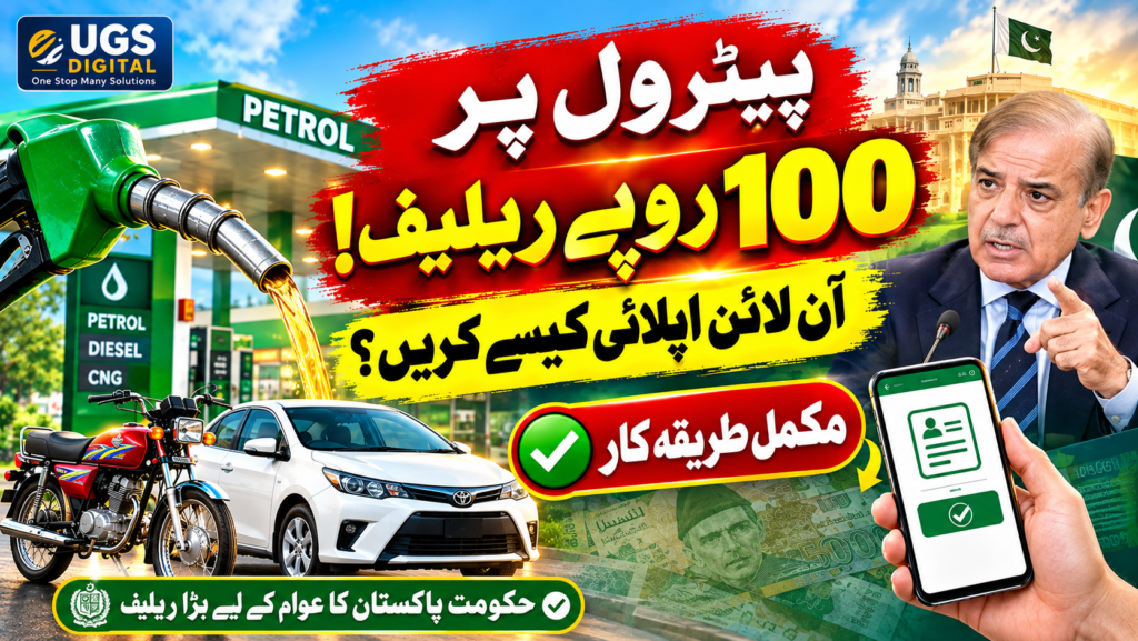 PM Fuel Relief Package 2026